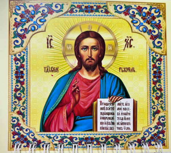 Календар на магніті