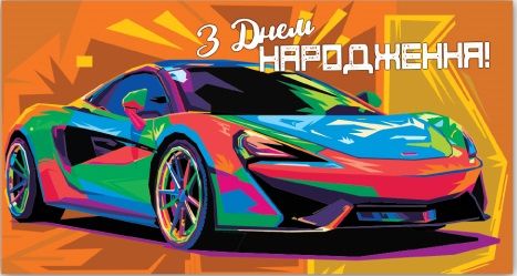 Конверт для грошей (5шт)
