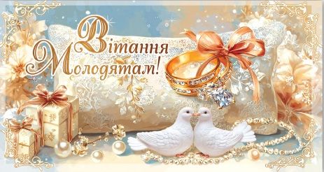 Конверт для грошей (5шт)