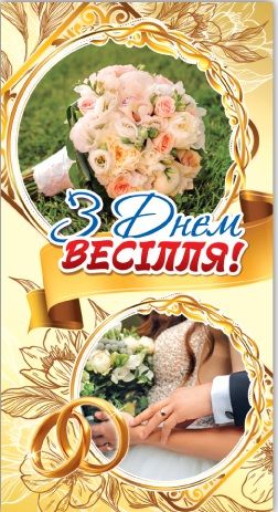 Конверт для грошей (5шт)