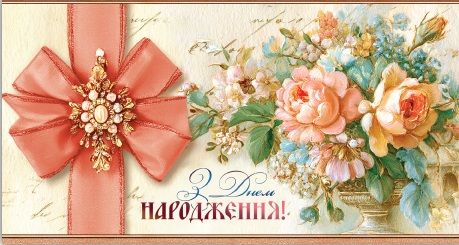 Конверт для грошей (5шт)