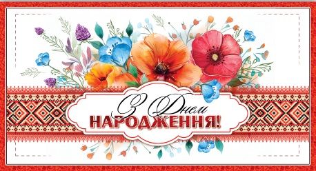 Конверт для грошей (5шт)