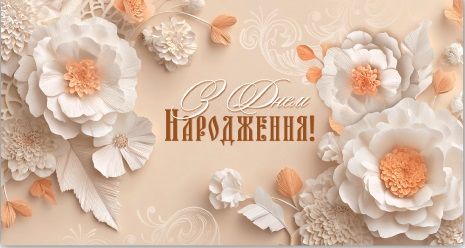 Конверт для грошей (5шт)