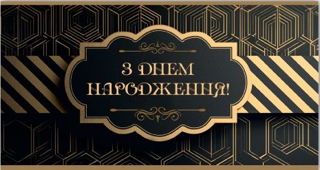 Конверт для грошей (5шт)