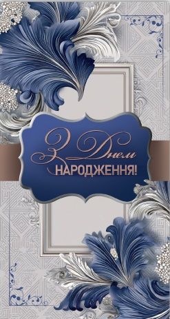 Конверт для грошей (5шт)