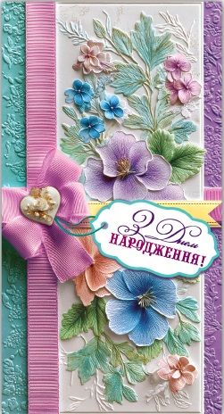 Конверт для грошей (5шт)
