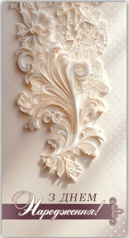 Конверт для грошей (5шт)