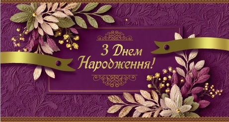 Конверт для грошей (5шт)