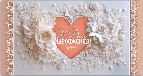 Конверт для грошей (5шт)