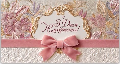 Конверт для грошей (5шт)