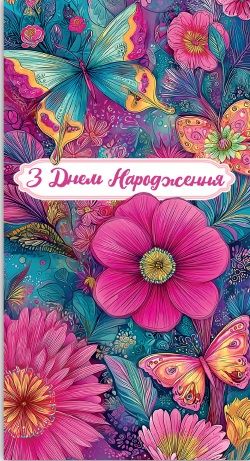 Конверт для грошей (5шт)