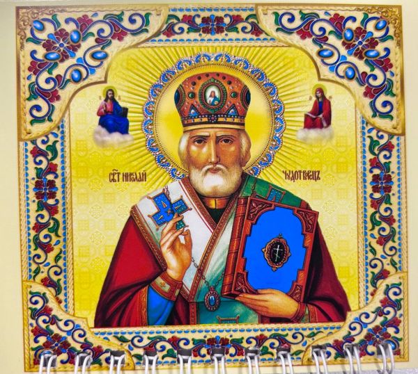 Календар на магніті