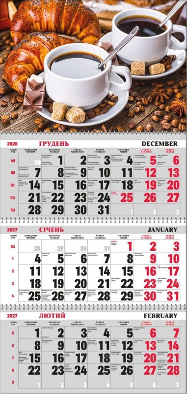 Календар квартальний на трьох пружинах